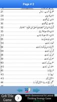 Namaz-e-Ahle Sunnat Wal Jamat screenshot 3