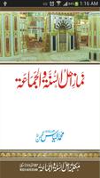Namaz-e-Ahle Sunnat Wal Jamat plakat