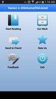 Namaz-e-Ahle Sunnat Wal Jamat スクリーンショット 1