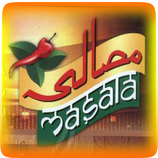 Masala Tv Recipes