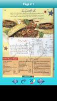 Masala Tv Recipes 스크린샷 2
