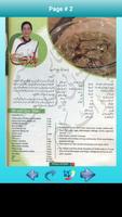 Masala Tv Recipes 스크린샷 3