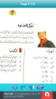 2 Schermata Chef Zakir Pakistani Recipes