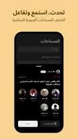 تشارما: أنماط الشخصية تصوير الشاشة 1