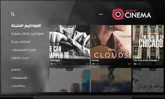 Shoof (Smart TV) gönderen