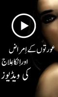 Aurton Kay Amraz Screenshot 2