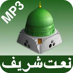 download Naat Sharif APK