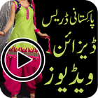 ikon Pakistani Dress Design