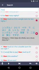 Learn Japanese XAPK 下載