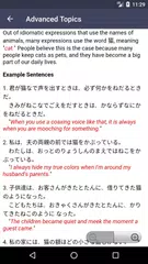 Learn Japanese XAPK 下載