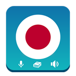 Learn Japanese Pro