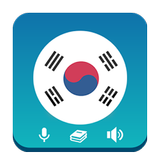 Learn Korean - Grammar Pro
