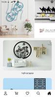 Metal Art Israel โปสเตอร์