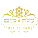 עינת מים APK