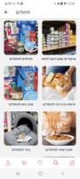 Babo Pets 截圖 3