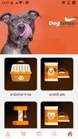 Dogsense Israel ポスター
