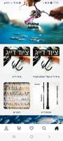Fishing Addicts 海报