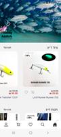 Fishing Addicts 截图 1