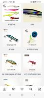 Fishing Addicts 截图 2
