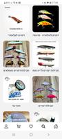 Fishing Addicts 截图 3