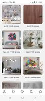 Golden Design syot layar 3