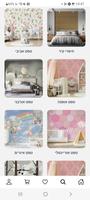 Golden Design syot layar 1