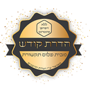 פלוס תקשורת APK