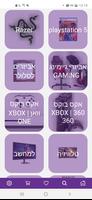 HomeGame ảnh chụp màn hình 2