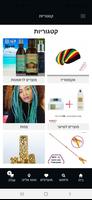 Kundala Rasta ภาพหน้าจอ 1