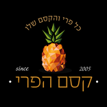 קסם הפרי