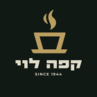 קפה לוי آئیکن