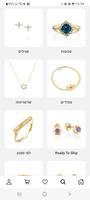LIAT GILAD Jewelry ภาพหน้าจอ 3