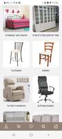 RoomStore ภาพหน้าจอ 3