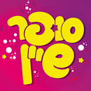 סופר שיין תחפושות APK
