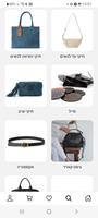 TES BAGS screenshot 3