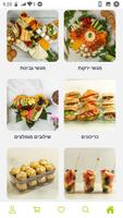Fruits Land IL ảnh chụp màn hình 1