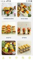 Fruits Land IL ảnh chụp màn hình 3
