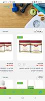 Vitamin Shop Online 포스터