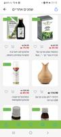 Vitamin Shop Online 스크린샷 2