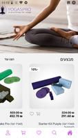 yogaspro تصوير الشاشة 2