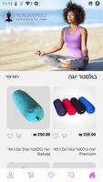 yogaspro تصوير الشاشة 3