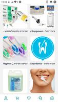 YourDent screenshot 3