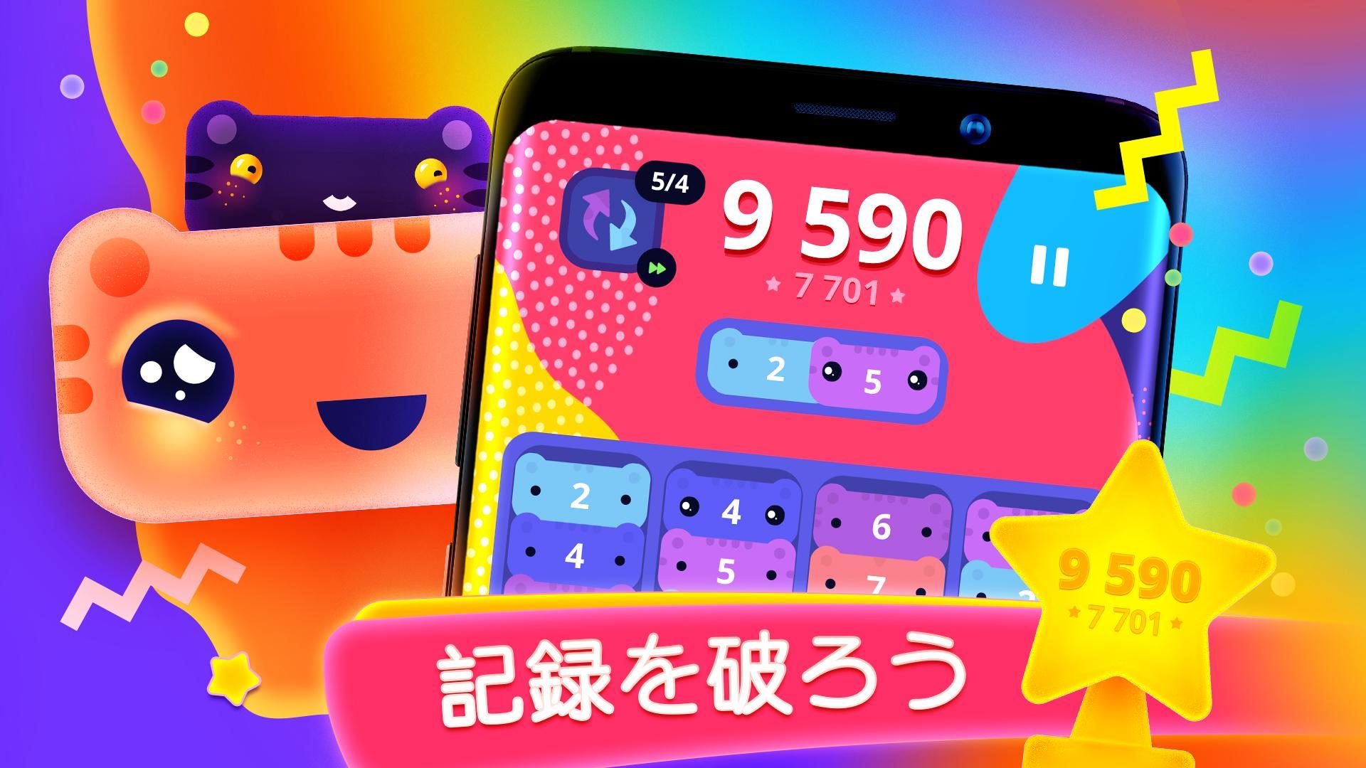 Android 用の Catris 数字パズルゲーム 猫ゲーム Apk をダウンロード