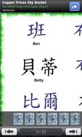 Kanji Tattoo Symbols screenshot 2