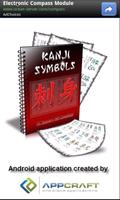 Kanji Tattoo Symbols تصوير الشاشة 3