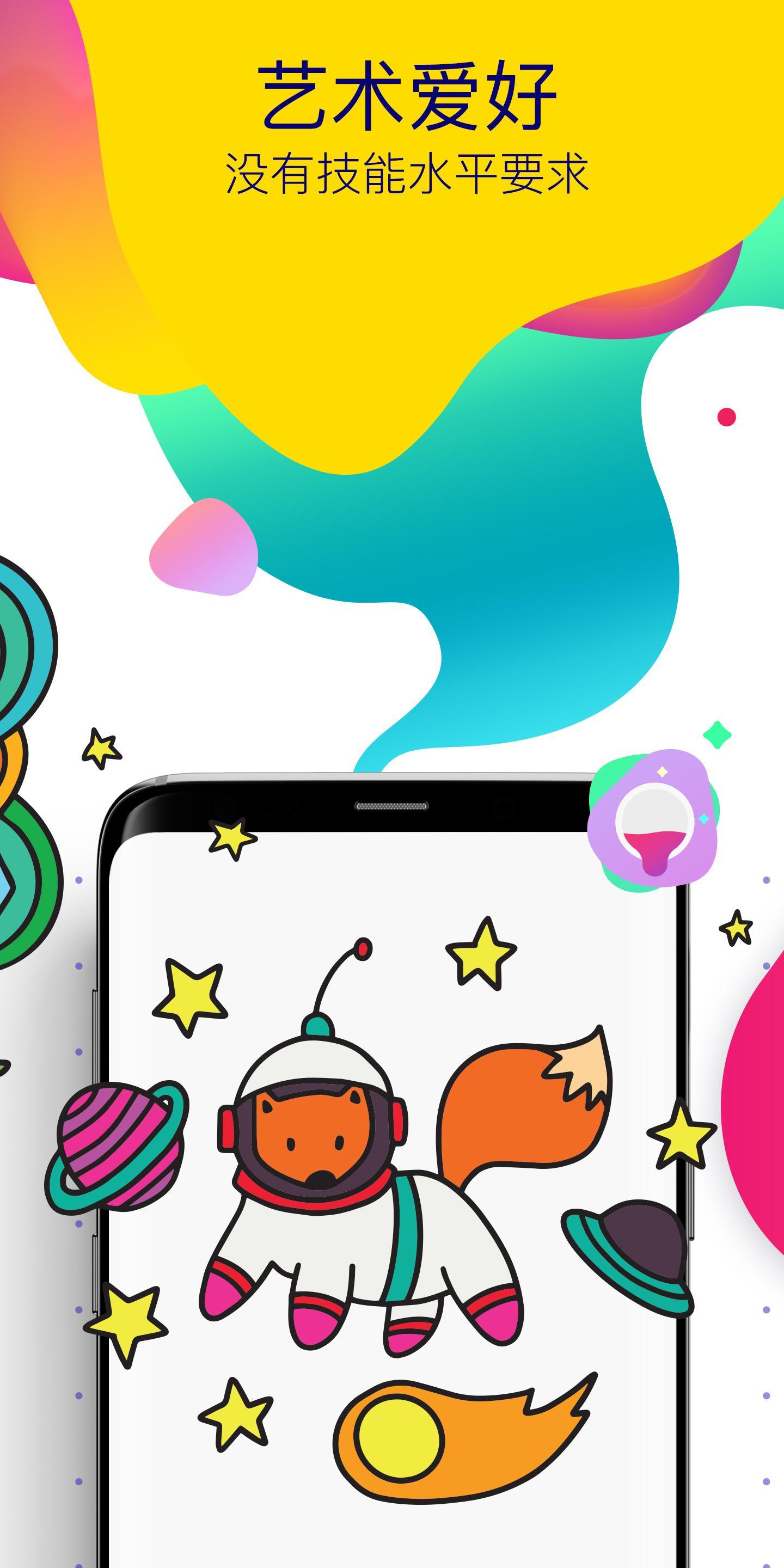 Batiq Coloring Book 色彩疗法 成年人涂色书安卓下载 安卓版apk 免费下载 Batiq Coloring Book 色彩疗法 成年人涂色书安卓下载 安卓版apk 免费下载