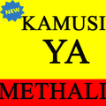 Kamusi Ya Methali