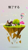 UNICORN Low Poly アート ゲームぬり絵パズル ポスター