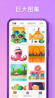 UNICORN 截图 2
