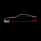 كسر زيرو ไอคอน